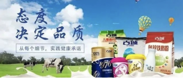 購(gòu)買(mǎi)牛奶，認(rèn)準(zhǔn)這兩個(gè)原則！